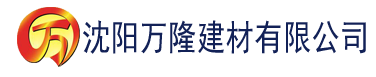 沈阳柠檬导航建材有限公司_沈阳轻质石膏厂家抹灰_沈阳石膏自流平生产厂家_沈阳砌筑砂浆厂家